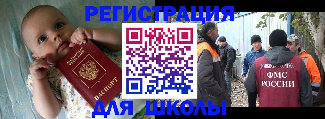 форма 3 в Ермолино